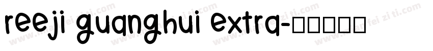 reeji guanghui extra字体转换
